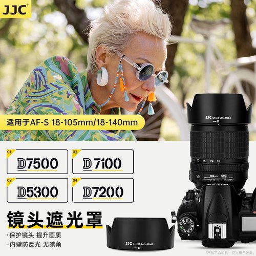 防反光 无暗角 HB-32