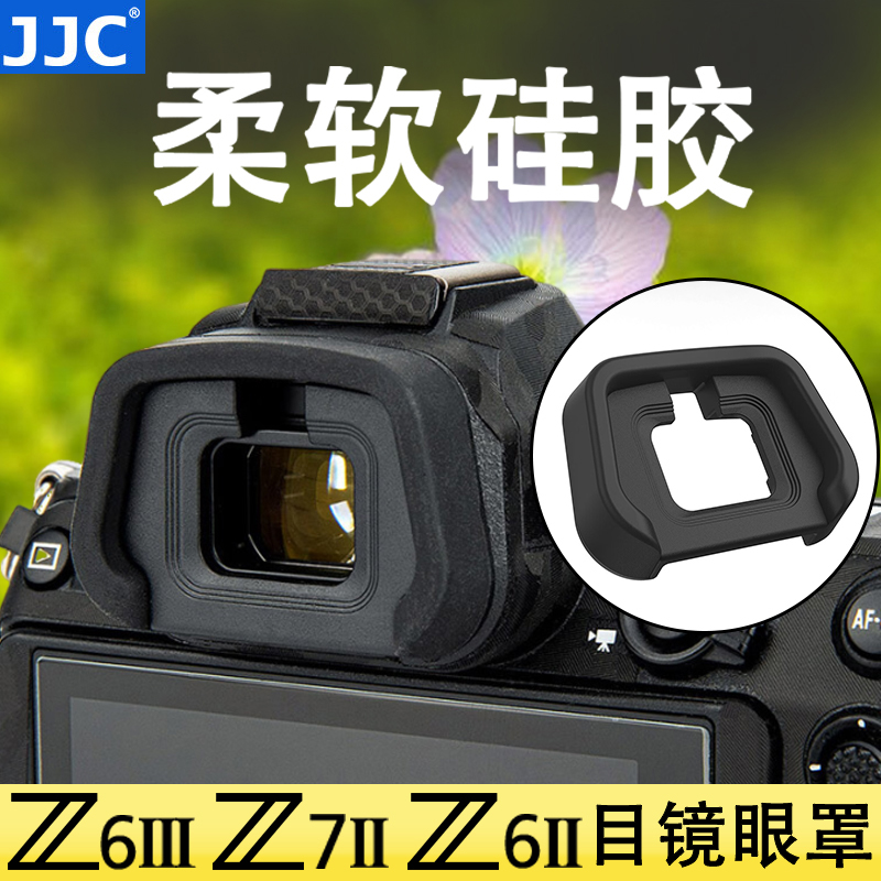 替代尼康DK-29