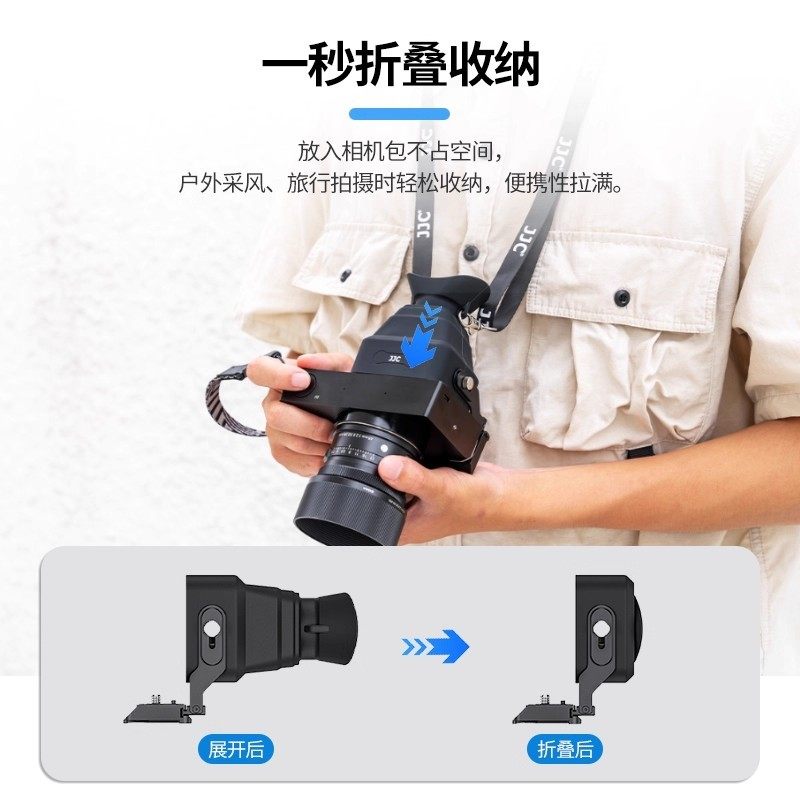 JJC 适用适马BF相机屏幕取景器SIGMA bf眼罩放大器高清屏幕遮阳遮光罩观景目镜微单液晶屏幕放大