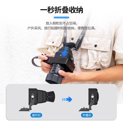 JJC 适用适马BF相机屏幕取景器SIGMA bf眼罩放大器高清屏幕遮阳遮光罩观景目镜微单液晶屏幕放大