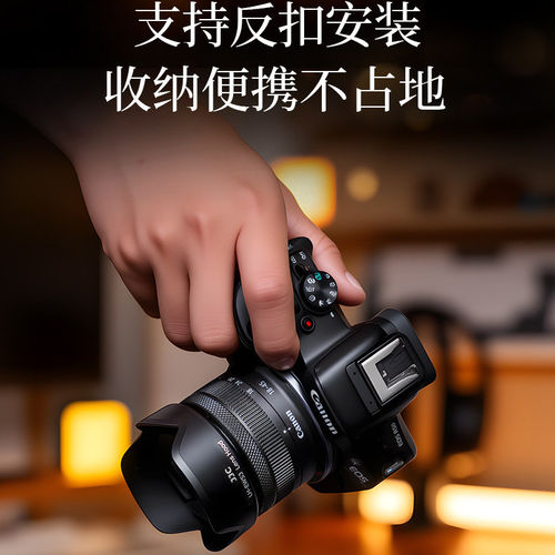 JJC 适用佳能相机镜头遮光罩EOS R50 R10 R62 R6III R7 R100 R50V R5II R52 R8 R5C RP R3 R1 R5 R6 微单配件