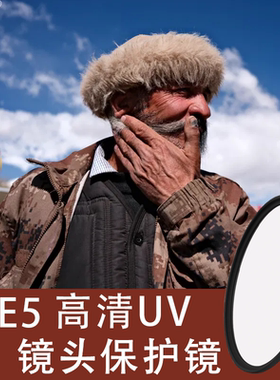 耐司39mm MC UV镜 XF 23mm f/2.8多膜保护镜适用于富士X-E5相机镜头滤光镜高清微单相机滤镜镜头保护