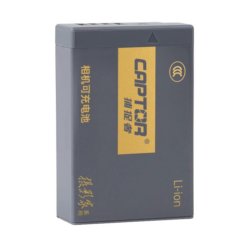 沣标（FB）LP-E17捕捉者摄影家系列低温相机电池R8 R50 R100 RP 850D 800D 760D 77D M6II 200DII二代R10电池