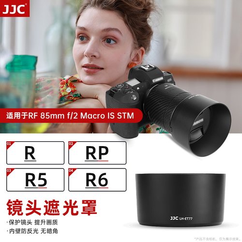 可反装 支持67mm滤镜