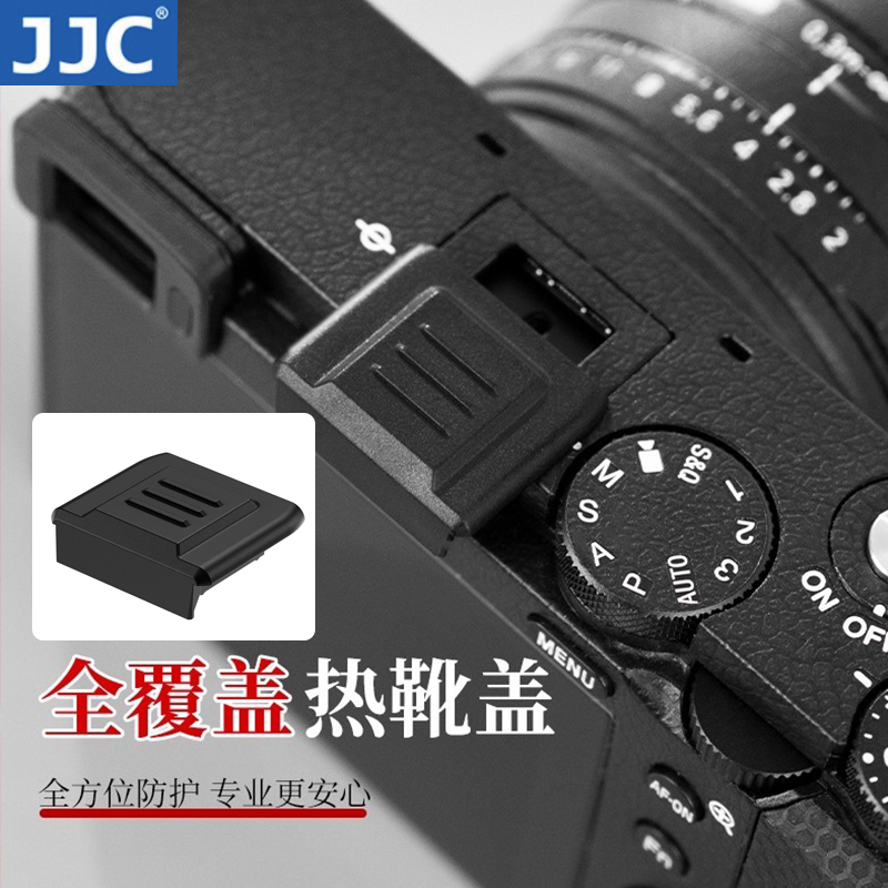 JJC 适用索尼A7C2 ZVE10热靴盖全覆盖A7M4 A7M3 A7R5 a6700 FX3A相机A7R4/R3 A6400 A1 A99II RX10触点保护盖