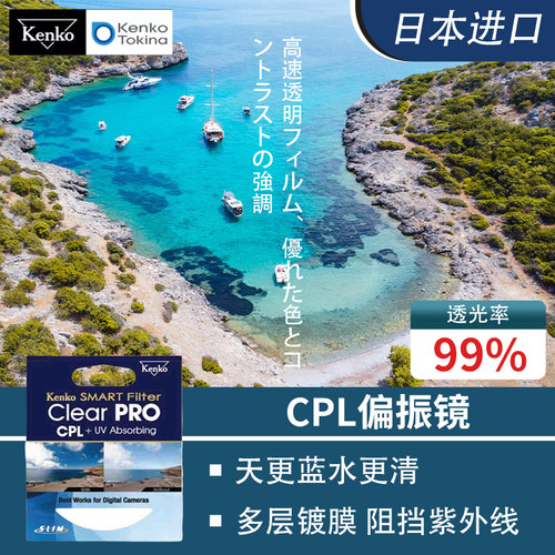 日本肯高品牌