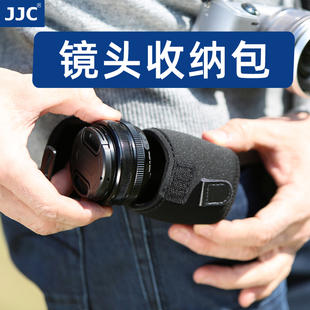 2.8奥林巴斯佳能15 JJC相机微单镜头袋 2索尼16 40mm 50富士XF27mm 镜头包保护套收纳便携包适用于尼康Z