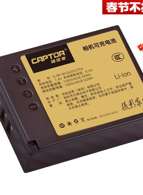 沣标NP-W126S捕捉者适用富士X-HF1相机电池XT50 XS10 XT30二代XT20 XT3/1微单XT100/V/F XH1 XE3 Xpro2 XA5 7