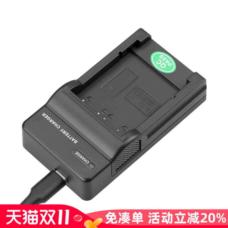 沣标NP150充电器cnp150适用于卡西欧tr100 tr150 tr200 tr300 tr350s tr500 tr550 tr600自拍照相机数码配件