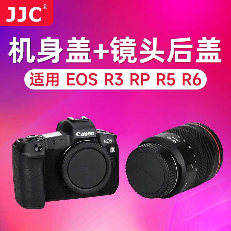 JJC佳能RF24-105F4LUSM机身盖