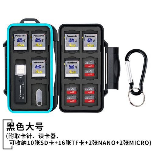 JJC usb3.0读卡器多功能存储卡盒CFexpress Type-A卡 SD收纳包NANO MICRP手机卡 TF内存卡盒保护盒 SD卡盒 TF