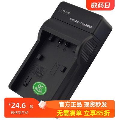 沣标适用索尼座充FV50