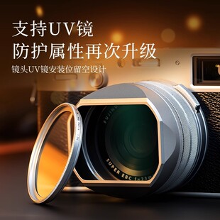 x100系列专用新款 JJC 相机fuji X100F微单数码 方形金属UV滤镜保护盖镜头配件 适用富士X100VI遮光罩X100V