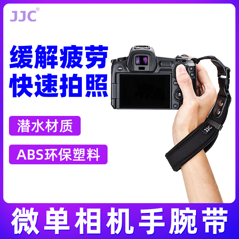 JJC微单反相机M50II手腕带ZV-E10II适用佳能750D RP索尼A1 A6400 A7R3/A73手提带理光GR3 HDF/GRIIIx HDF/GR3