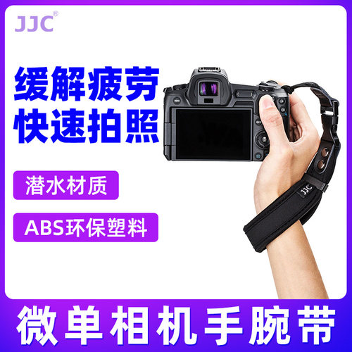 JJC微单反相机M50II手腕带ZV-E10II适用佳能750D RP索尼A1 A6400 A7R3/A73手提带理光GR3 HDF/GRIIIx HDF/GR3