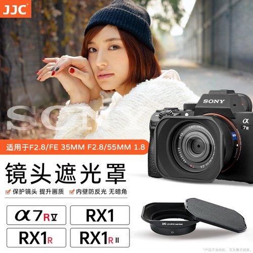 铝合金 黑色 方形 支持滤镜 镜头盖