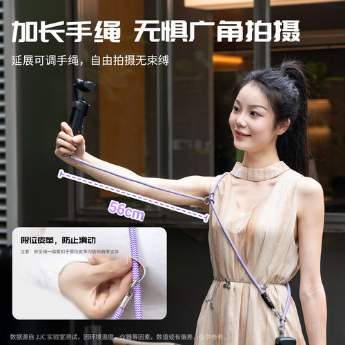 JJC 适用影石Insta360 Luna Ultra挂绳保护壳luna背绳手机腕带夹片斜挂可背可调节挂脖收纳肩带运动相机配件