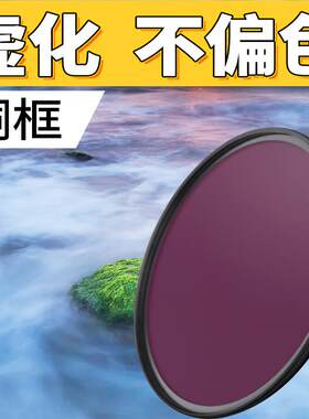 耐司NC ND8 ND64 ND1000减光镜67mm 72mm 77mm 82mm中灰密度镜nd镜 微单单反相机滤镜适用于佳能尼康索尼蔡司