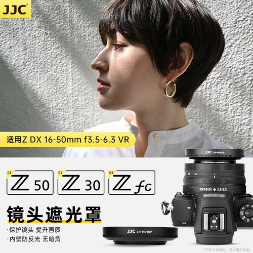 支持46mm滤镜和镜头盖