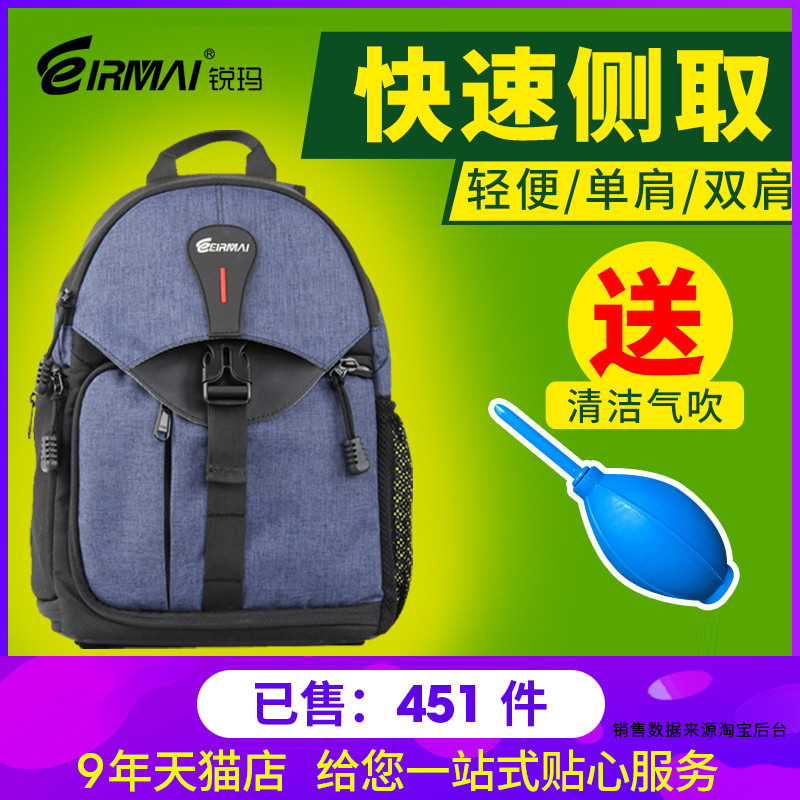 銳瑪單反相機包單肩雙肩攝影包for佳能5D4 80D 6D 5D2 5D3 7D2 750D 760DD750 D3400 D850戶外單反斜挎包