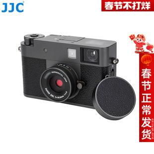 JJC 适用富士Xhalf镜头盖Fujifilm X half相机X-HF1保护镜头半格胶片数码盖子铝合金材质皮革EVA内衬配件