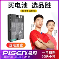 Аккумулятор Pinsheng LP-E6 lpe6 подходит для камеры Canon R7 SLR EOS R5C RA R5 R62 второго поколения 5DSR 6D2 7D2 5D4/3/2 6D 60Da 80D 90D