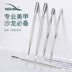 NGHIA义剪钢推S511不锈钢双头护理去死皮推锋利修手指甲美甲工具