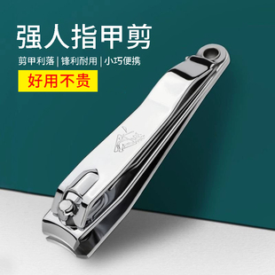 强人指甲剪不锈钢指甲刀平口锋利耐用磨指甲钳修甲挫刀美甲工具