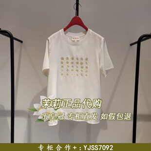 EP雅莹国内专柜代购 1699 2025春真丝凉感圆领体恤短袖 EGKPS5329A