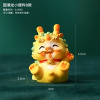 Guo Chao Dragon Small Labings B