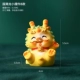 Guo Chao Dragon Small Labings B