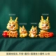 Guo Chaolong Shake Head -Ping A+Hyllat+Guo Chao Dragon Small Lab -a+b