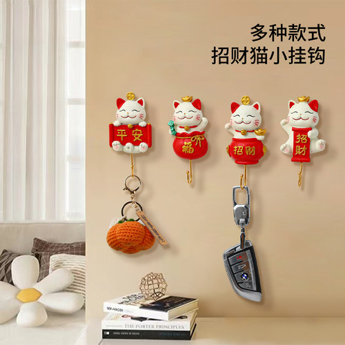 招财猫挂钩入户进门口玄关墙上