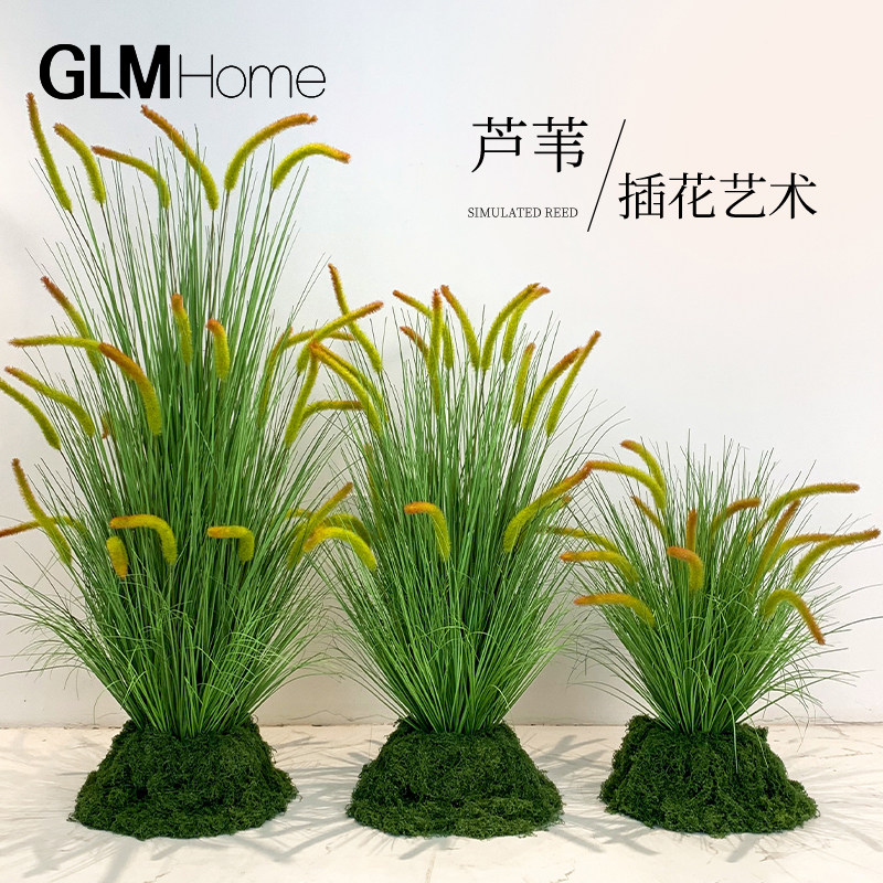 仿真花造景橱窗装饰高级感逼真狗尾巴草假花摆件庭院景观布置花卉