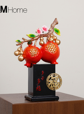 新中式红红火火石榴摆件