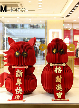 大型落地喜庆2026新年装饰马摆件