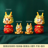 Guo Chaolong Qianbags+Qianbag Blessing+Guo Chao Dragon маленькая маленькая лаборатория An+Joy