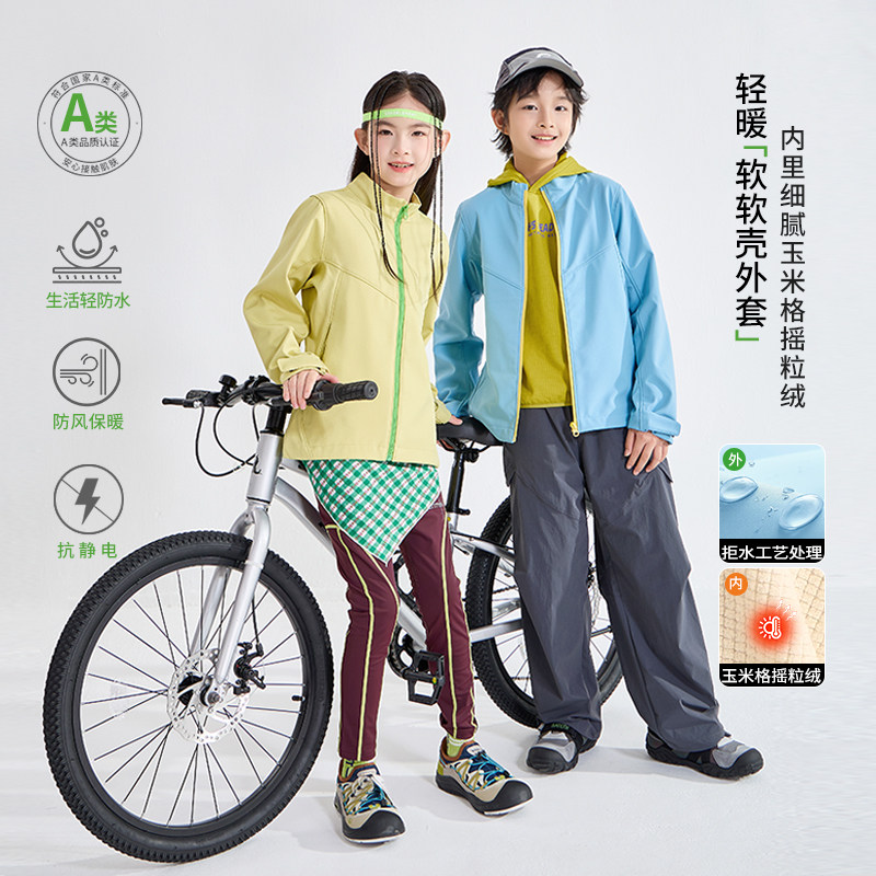 【冷狗测评款】龙之涵儿童外套2026年秋冬新款轻暖软壳加绒男女童
