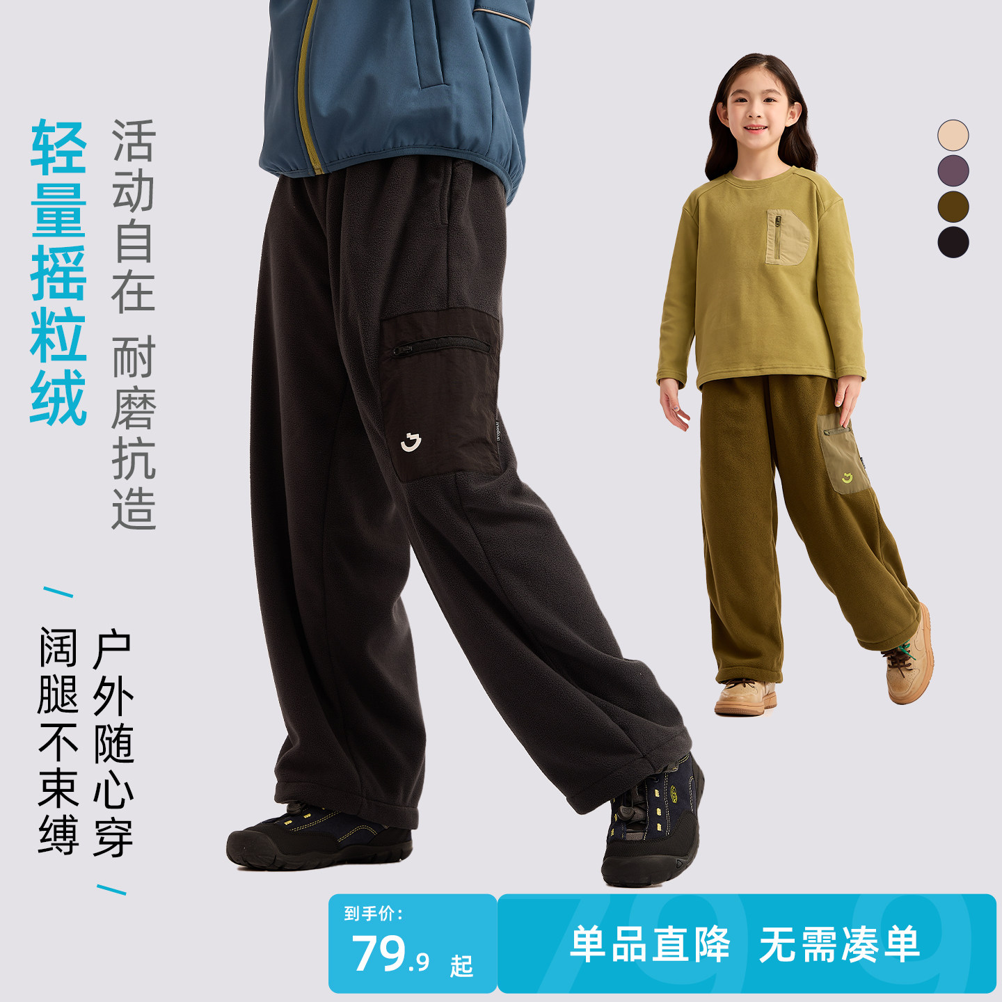龙之涵儿童裤子2026年新款冬季轻量摇粒绒男童阔腿裤女童休闲长裤