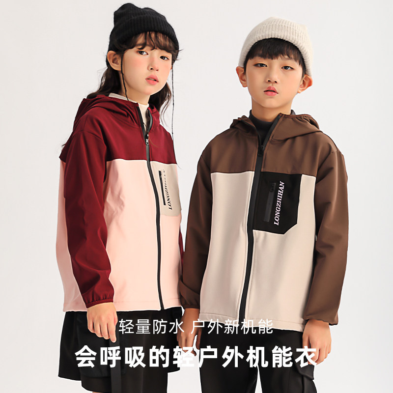 【亲子款】龙之涵儿童春季新款防风外套 男女孩中大童休闲上衣