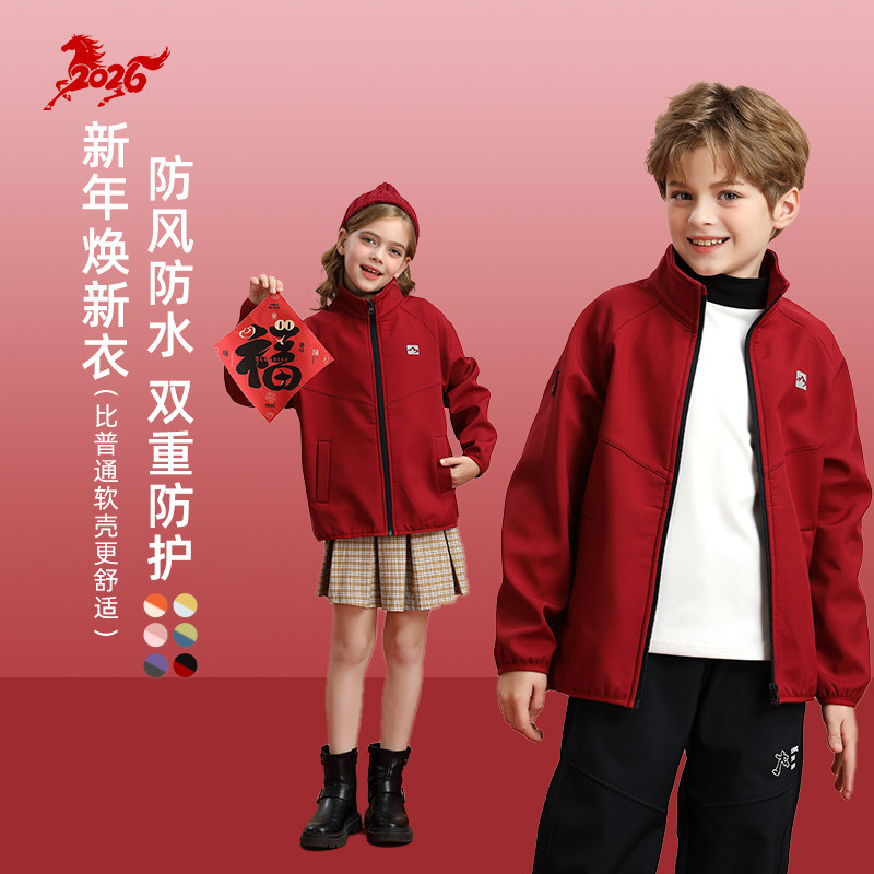 【亲子款】龙之涵 男女童外套 中大童休闲保暖夹克100-185码秋冬,童装/婴儿装/亲子装,普通外套,淘宝优惠券,粉丝福利购,淘宝优惠卷