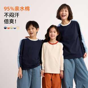 龙之涵2026春季新款撞色拼接长袖T恤9亲水棉透气圆领男女童装百搭