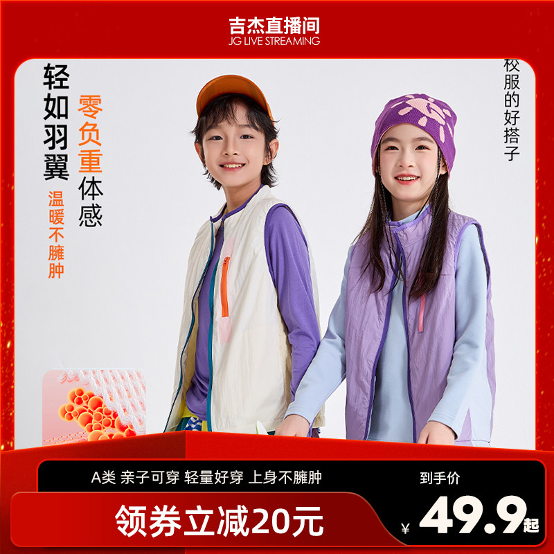 龙之涵儿童马甲2026新款夹棉衣服