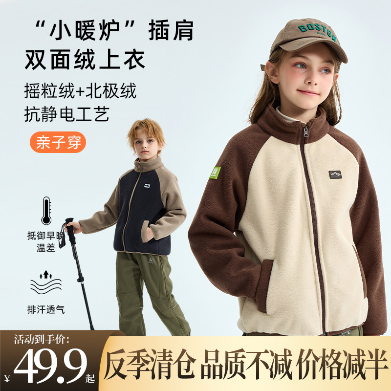 龙之涵儿童摇粒绒外套男童加绒秋冬2026新款今年流行爆款女童上衣