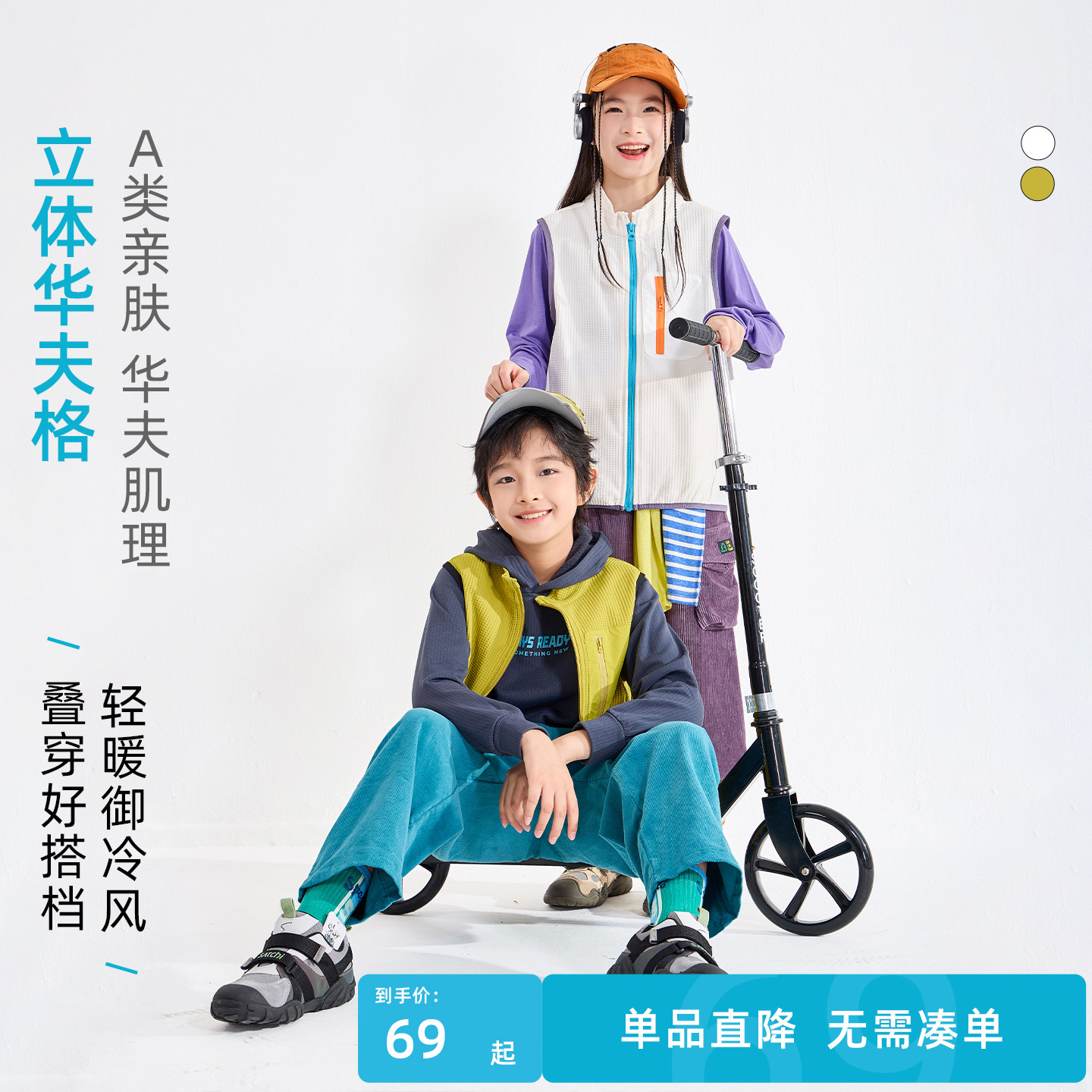 龙之涵儿童马甲2026新款秋冬季运动休闲男童外穿衣服女童流行上衣