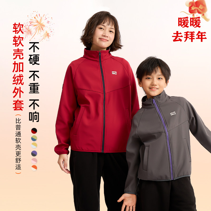 【亲子款】龙之涵 男女童外套 中大童休闲保暖夹克100-185码秋冬