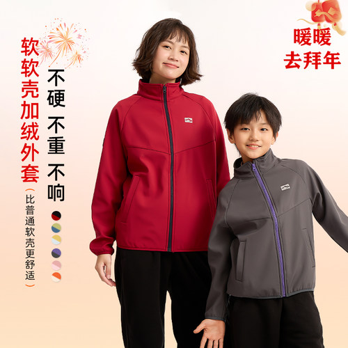 【亲子款】龙之涵 男女童外套 中大童休闲保暖夹克100-185码秋冬