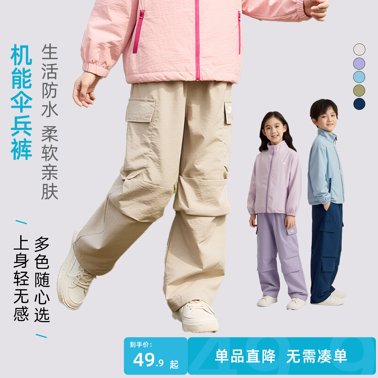 龙之涵儿童裤子2026新款秋季休闲裤男童伞兵工装裤洋气女童休闲裤