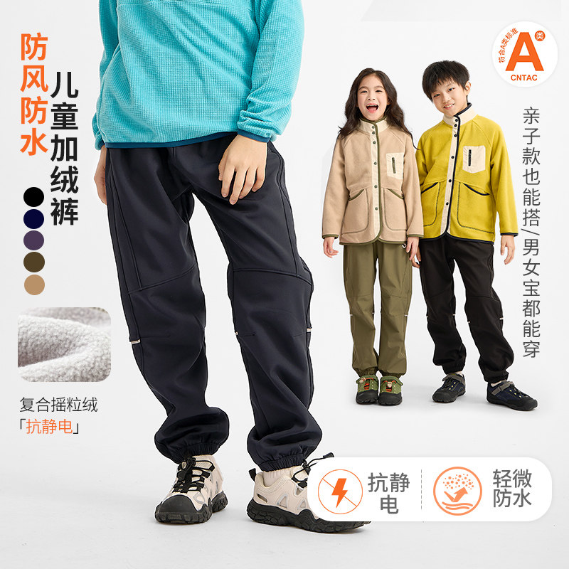 龙之涵2026冬季新款冲锋裤