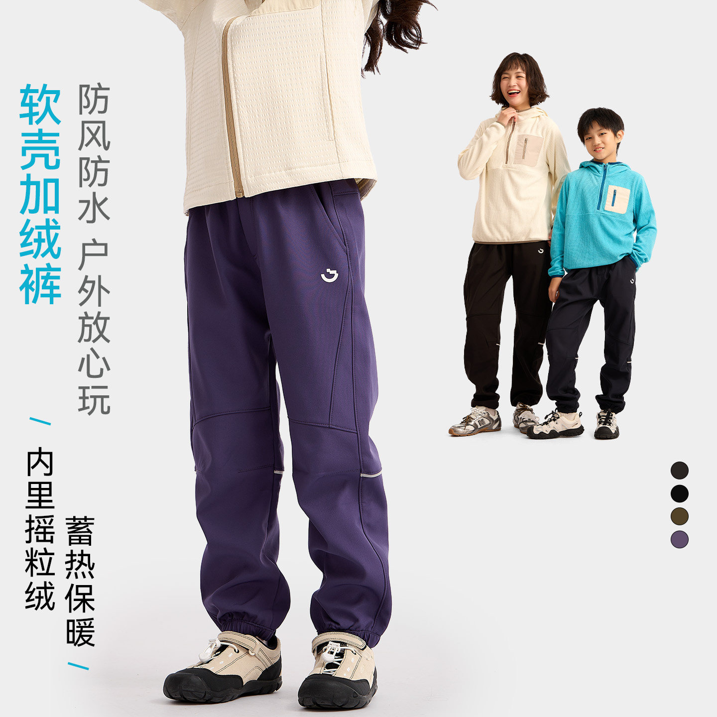 龙之涵儿童加绒裤子2026秋冬新款男童女童中大童休闲伞兵裤子